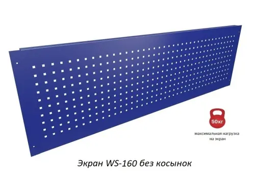 Верстак Практик Profi WT160.WD3/WD3.010