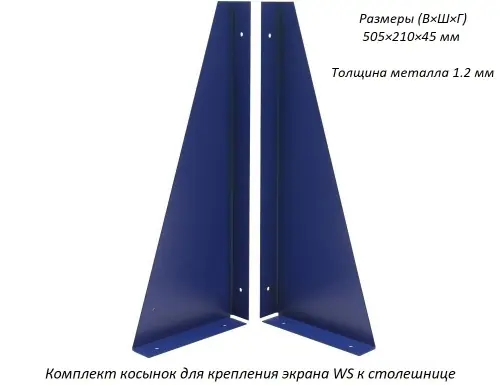 Верстак Практик Profi WT120.WD2/F1.020