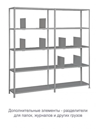Стеллаж металлический ТС120 (1800х700х600)/4 перф. Стеллаж металлический ТС120 (1800х700х600)/4 перф.