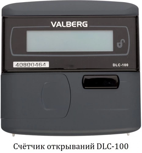 Сейф Valberg Рубеж-1368 KL