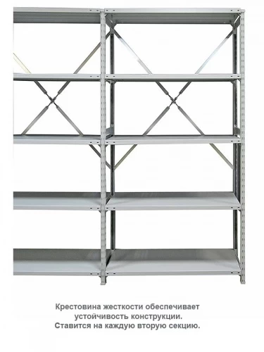 Стеллаж металлический ТСУ 5.7.4 (3500х760х800) 5 (усиленный)