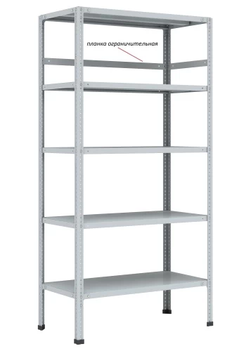 Стеллаж металлический Титан МС-750 2300x1000x400/5